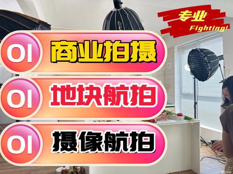 软件开发