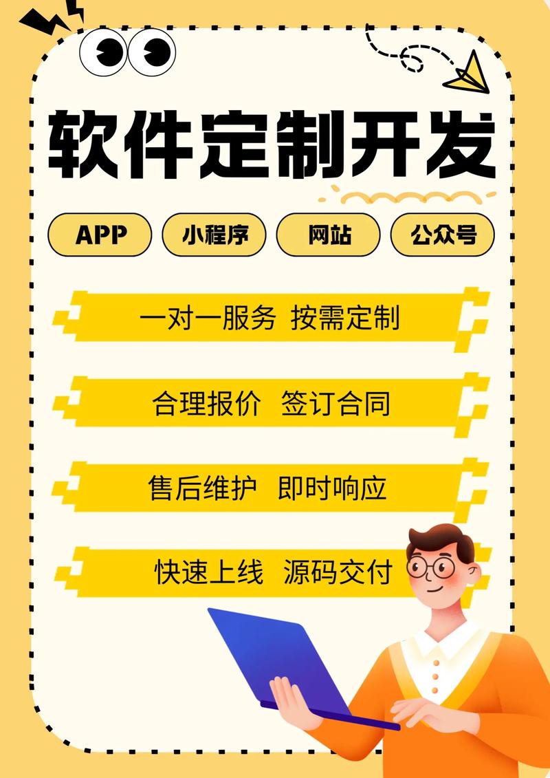 网站建设公司的行业变迁：从传统到现代