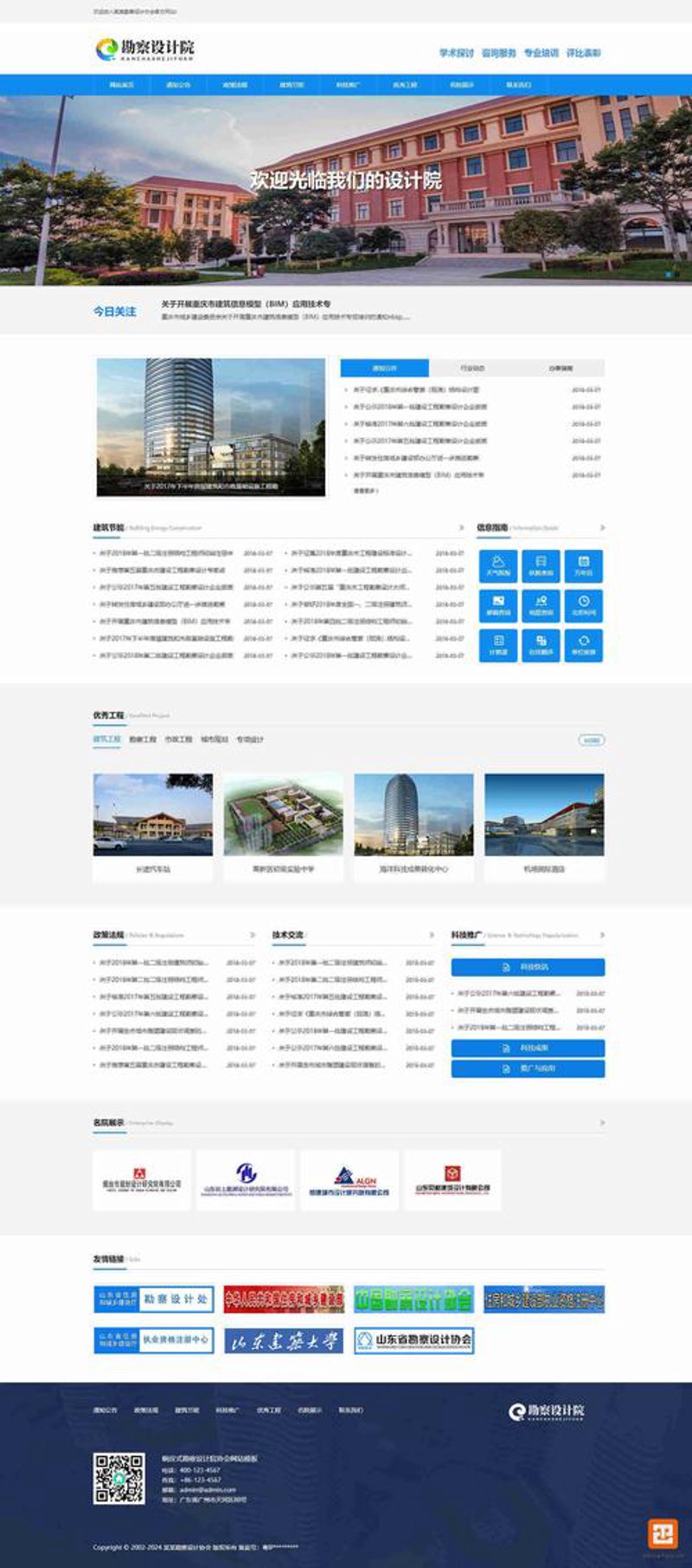 企业官网定制：构建形象和品牌之桥