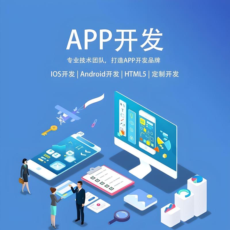 海口网站建设市场的风云变幻与未来趋势