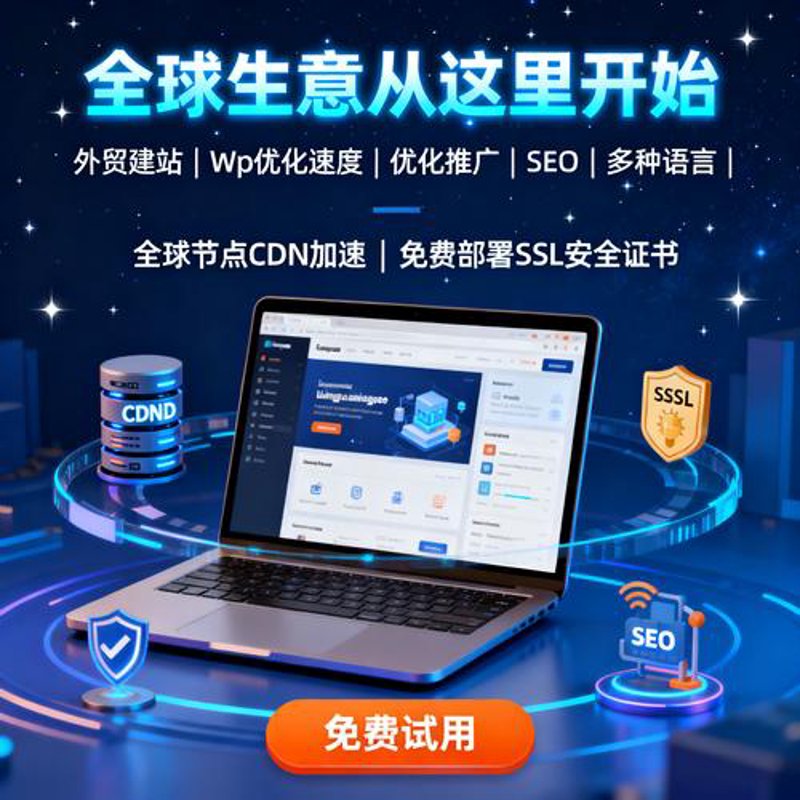 小程序开发