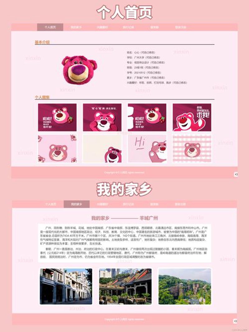 网站建设公司的行业变迁：从传统到现代